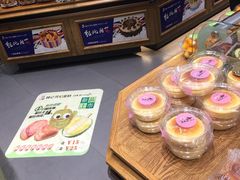 -林记开心(大公路店)