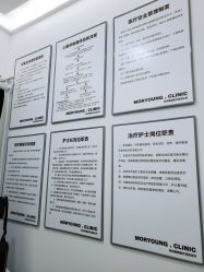 -慕颜医疗美容·皮肤微整 抗衰
