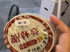 -谢怀亮芝麻茶