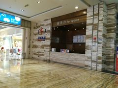 -冠军冰场(环球中心店)