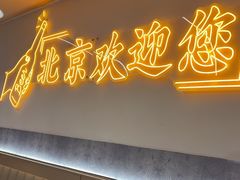 -小田油焖小龙虾(双井店)