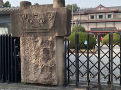 -浙江省博物馆(孤山馆区)
