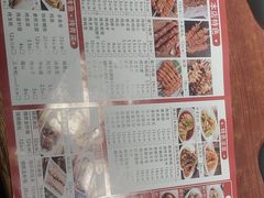 -金刚山烧烤(中山路店)