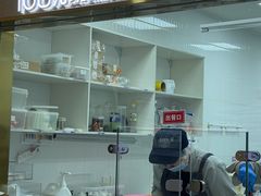 -八喜冰淇淋蛋糕(黄村店)