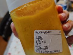 芒芒奶-兰熊鲜奶(西直门凯德mall店)
