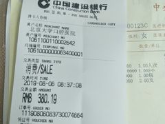 -北京大学口腔医院(第二门诊部)