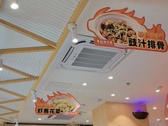 -华记煲仔华·煲仔饭(三元里万科里店)