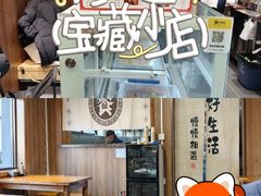 -泰丰楼(前门西大街店)