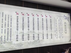 -孙记炒炮(西街店)