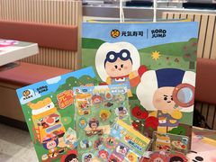 -天河领展广场