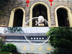 -昌州古城