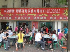 -秦镇史玉林凉皮(翡丽城店)
