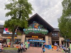 -苏州乐园森林水世界