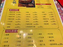 菜单-辣家私厨火锅·龙虾(开发区店)