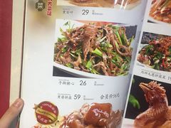 菜单-东北大菜馆(延长路店)