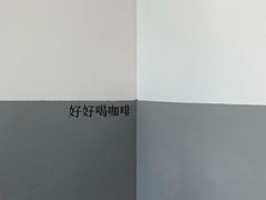 -CoffeeVendor(西乡店)