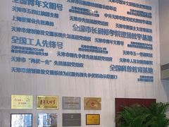 -天津市规划展览馆