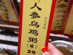 -秀水人家