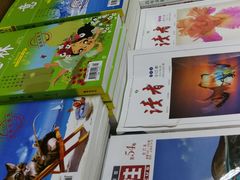 -尔雅书店(太原金广大厦店)