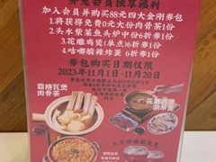 -芽笼芽笼新加坡餐厅(世纪汇店)