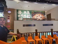 -周渝食惦酸菜鱼(青浦店)