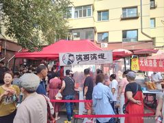 -滨哥滨嫂豆腐脑(南岗店)