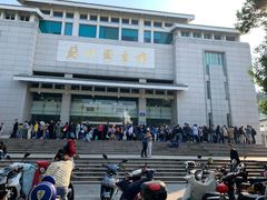 -苏州图书馆(人民路总馆)