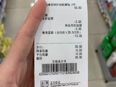 -芳叔(动漫星城店)