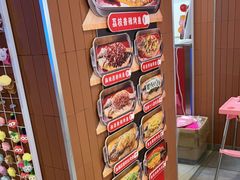 -鱼酷活鱼烤鱼(沈阳大悦城店)