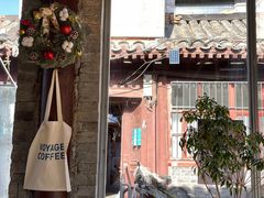 -VOYAGE COFFEE(杨梅竹店)