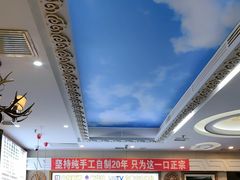 -诺敏塔拉奶茶-布里亚特包子-手把肉(锦都会店)