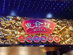 -惠食佳·朱雀(东方商厦店)
