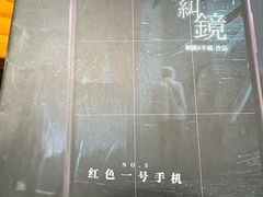 -戏精管理局·剧本杀·桌游·血染钟楼