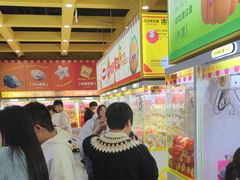 -娃娃集合营(上海奉贤龙湖天街店)