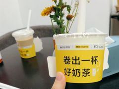 波霸伯爵红茶拿铁-KOI Thé(力宝广场店)