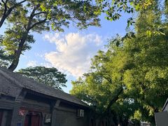 -鬼味烤翅(南锣鼓巷店)