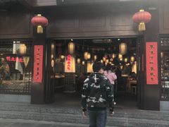 门面-老城南.鸭血粉丝汤(夫子庙店)