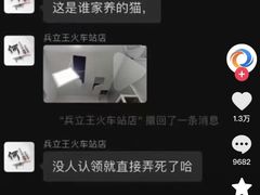 -兵立王鲜果茶·奶茶(文庙店)