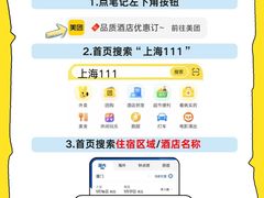 -成都欢乐谷