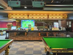 -丁俊晖台球俱乐部(海上海·弘基休闲广场店)