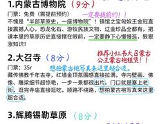 -额尔敦传统涮(体育场店)