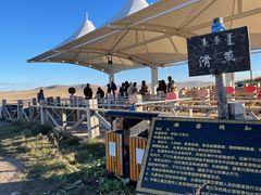 -186彩带河