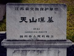 -汉陵苑