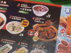 -红荔村肠粉(岗厦店)