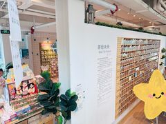 -猫的天空之城概念书店(北戴河蔚蓝海岸店)