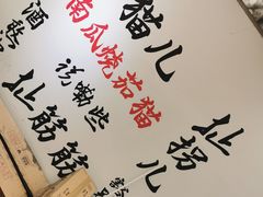 -拈一筷子·宜宾江湖菜(总店)