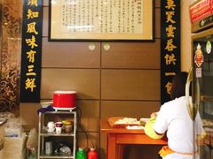 -绿杨馄饨店(上塘街店)