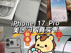 -Apple零售店(青岛万象城店)