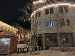 -青岛德国总督楼旧址博物馆