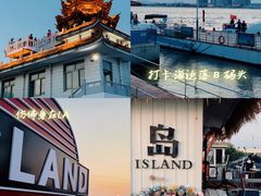 -仙螺岛景区